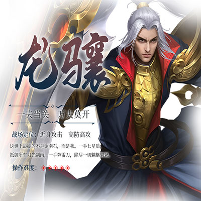 绝世战魂：前传