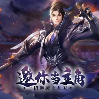 绝世战魂：前传