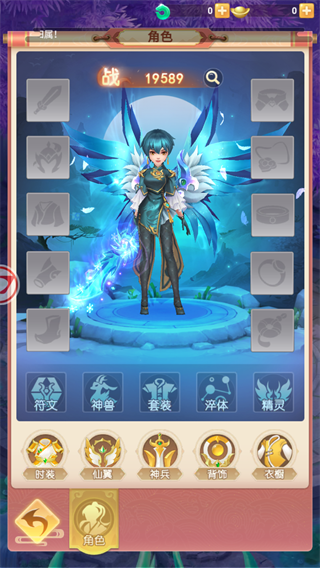 山海剑途 山海剑途