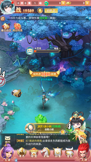 山海剑途 山海剑途