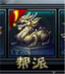 绝世仙王死神降临