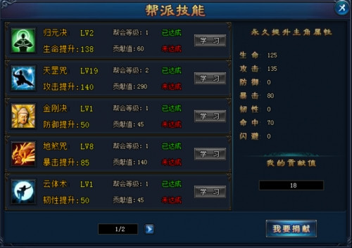 绝世仙王死神降临