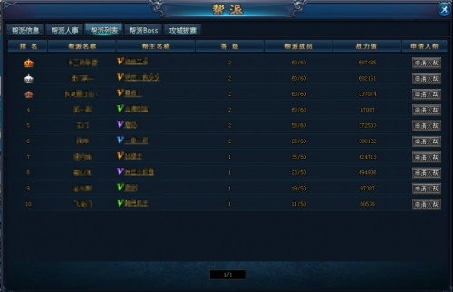 绝世仙王死神降临