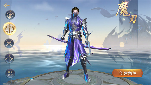 绝世仙王死神降临