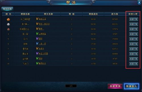 绝世仙王死神降临