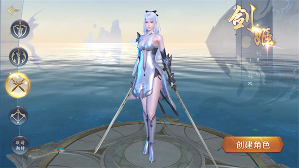 绝世仙王死神降临