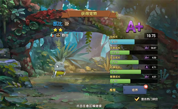 石器时代sf手游