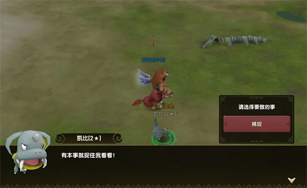 石器时代sf手游