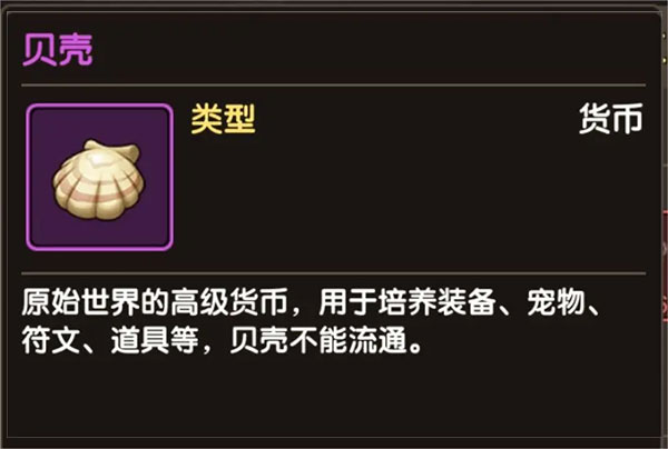 石器时代sf手游