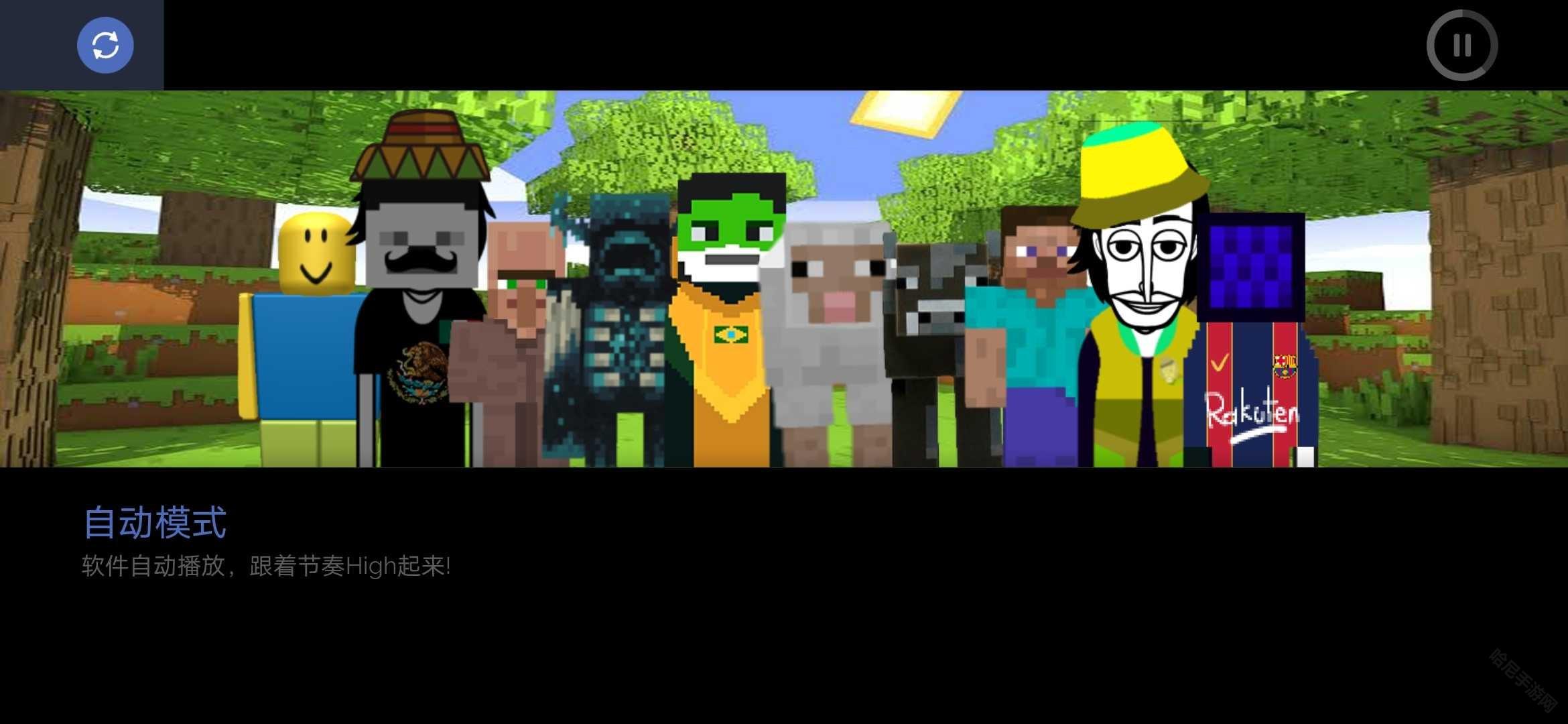 节奏盒子我的世界模组