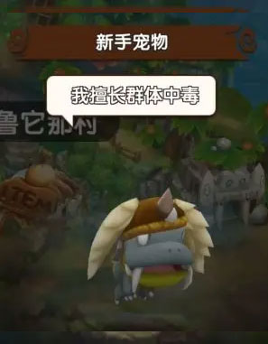 石器时代sf手游