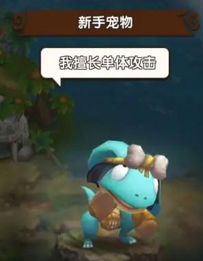 石器时代sf手游