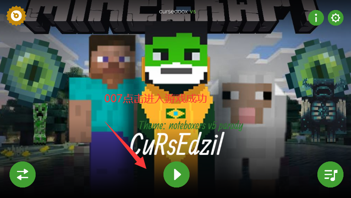 节奏盒子我的世界模组