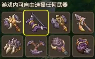 石器时代sf手游