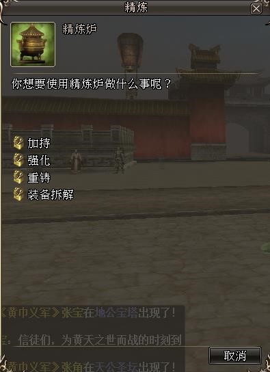 三国群英传2单机