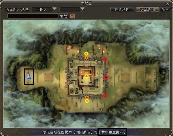 三国群英传2单机