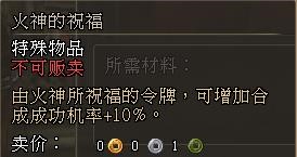 三国群英传2单机