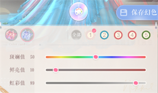 闪耀暖暖台服版