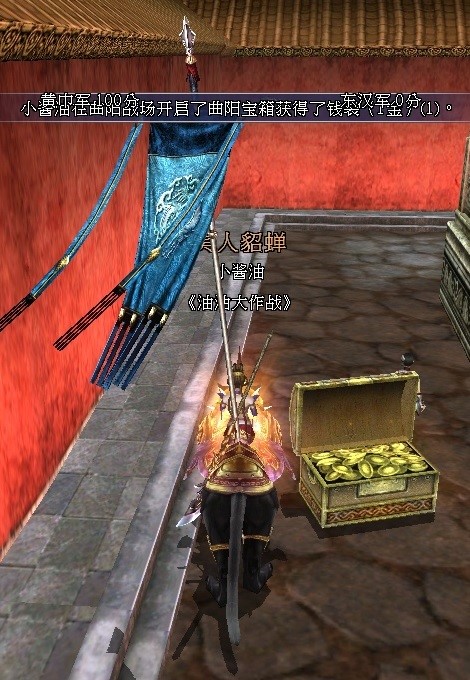 三国群英传2单机