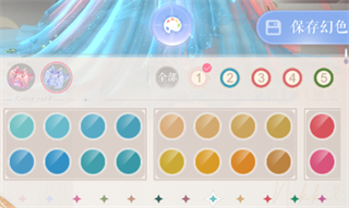 闪耀暖暖台服版