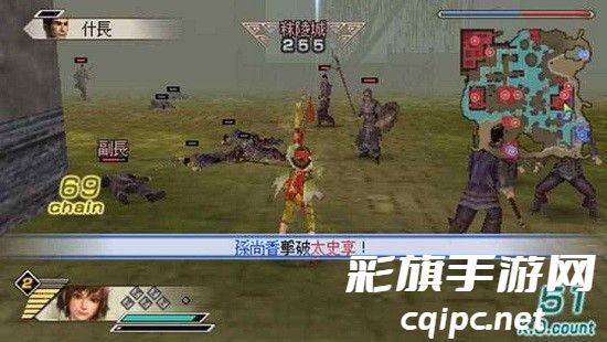 1a31d7adf5f555318da2b1b6fc9debc5.jpg 真三国无双5