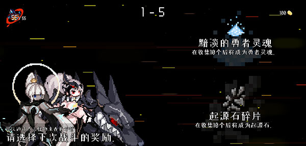 DungeonSquad全解锁版