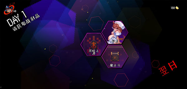 DungeonSquad全解锁版