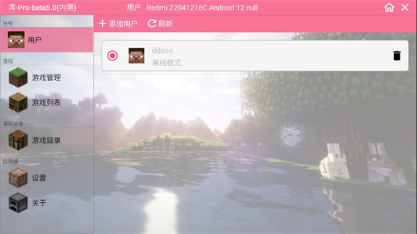 我的世界泰坦生存