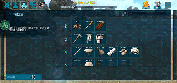 方舟生存进化重置版