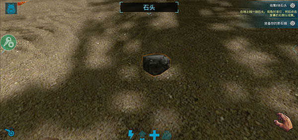 方舟生存进化重置版