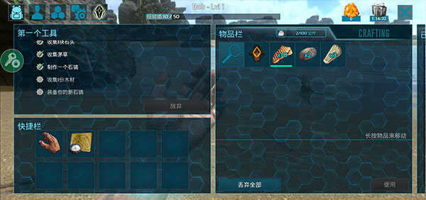 方舟生存进化重置版