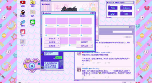 主播女孩重度依赖