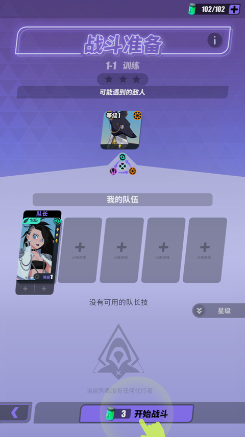 众神派对国际服