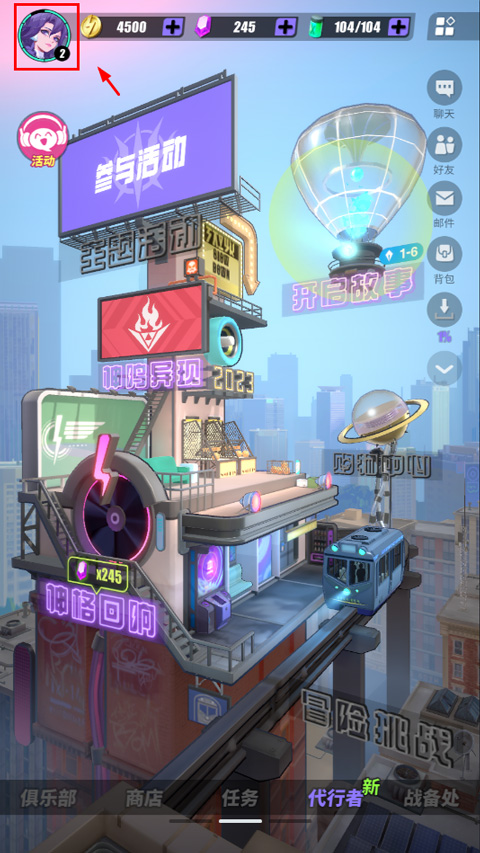 众神派对国际服