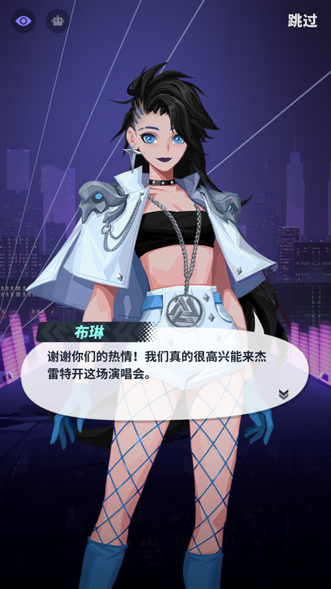 众神派对国际服