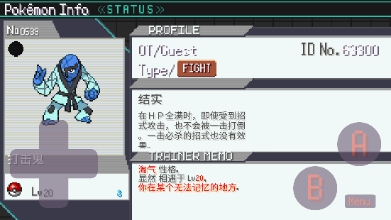 宝可梦肉鸽妖梦