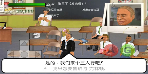 校园时光手机版