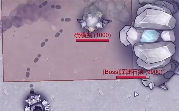 阿瑞斯病2手机版