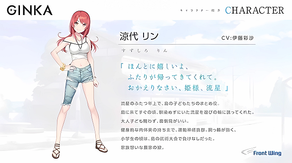 GINKA手机汉化版