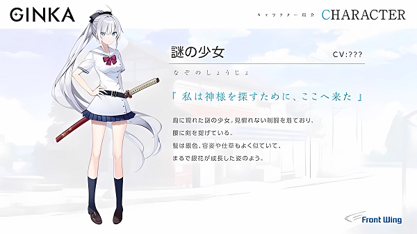 GINKA手机汉化版