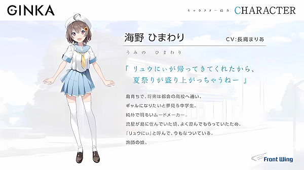 GINKA手机汉化版