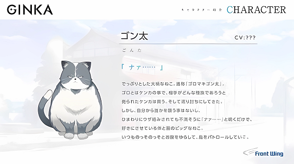 GINKA手机汉化版