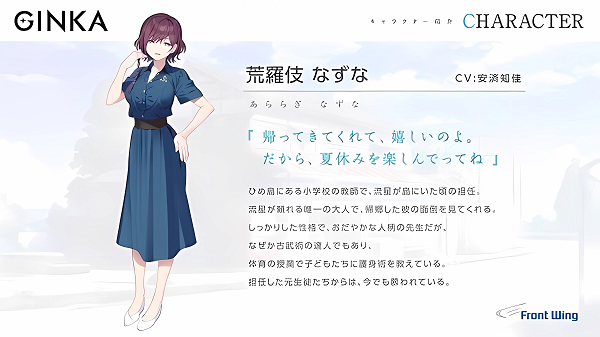 GINKA手机汉化版