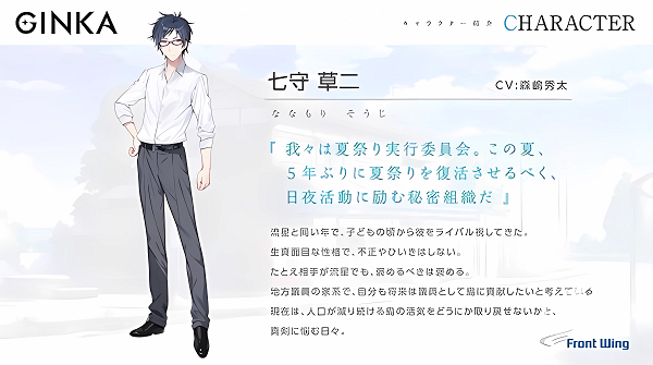 GINKA手机汉化版