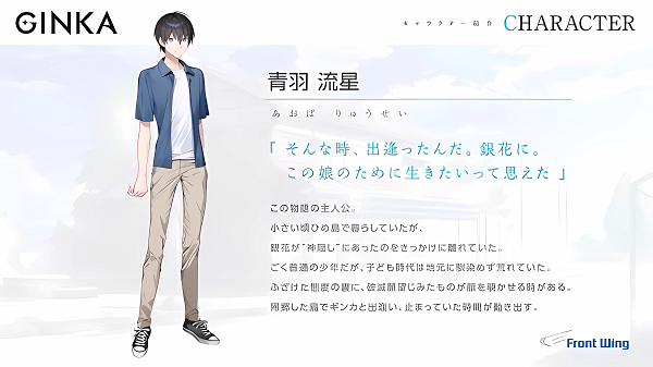 GINKA手机汉化版