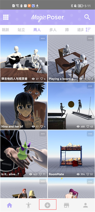 魔法人形师最新版