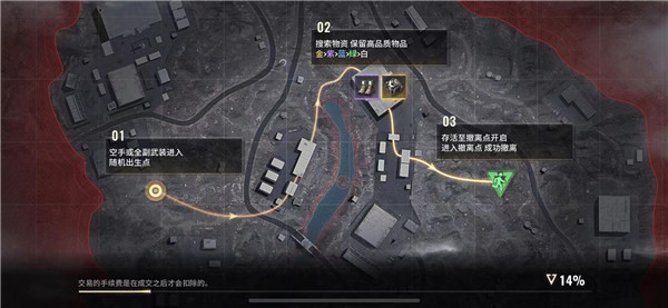 超凡先锋网易版