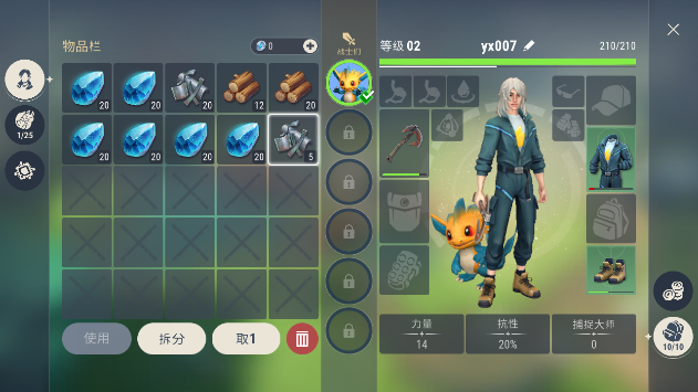 小精灵生存指南