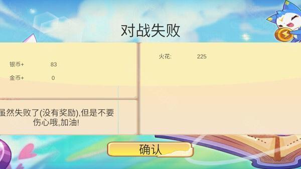 洛克王国怀旧服