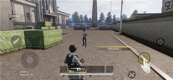 超凡先锋网易版